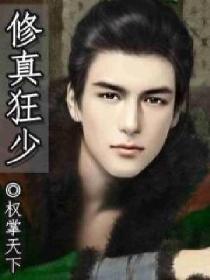 指挥使的心尖宠笔趣阁