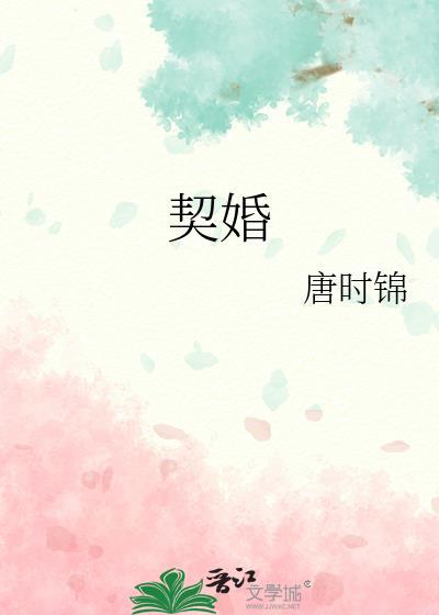 宇宙职业选手境界等级