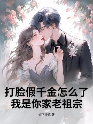 万人嫌炮灰的修罗场