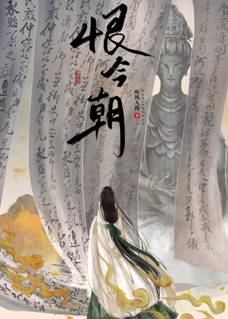 疯批前任夺我之心不死