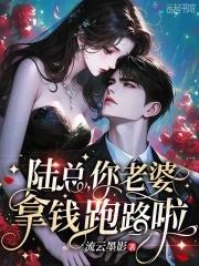 龙傲天请你为我着迷吧