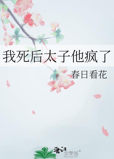 总裁酷帅狂霸拽by语笑阑珊