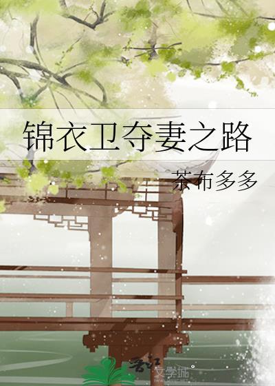 总裁酷帅狂霸拽广播剧