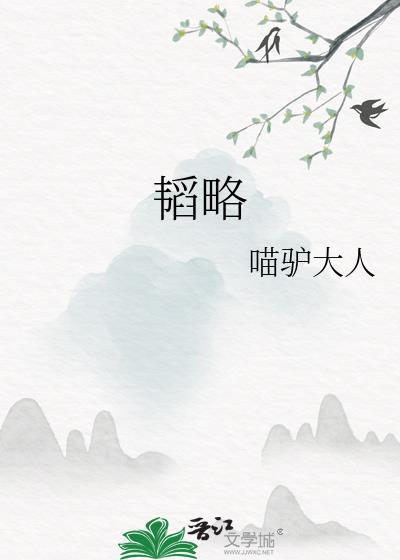 总裁酷帅狂霸拽全文免费阅读
