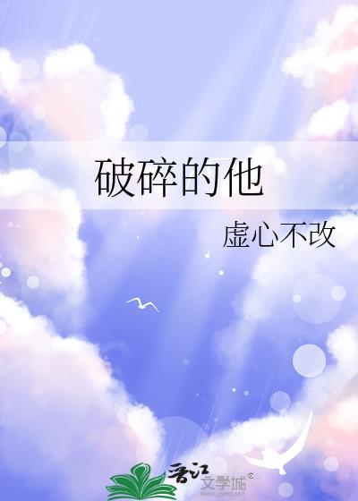 总裁酷帅狂霸拽讲的什么故事