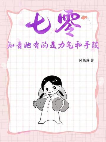 总裁酷帅狂霸拽配音演员表