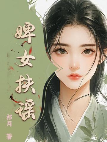 总裁酷帅狂霸拽百度txt