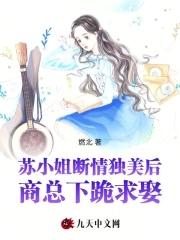 逍遥军医笔趣阁无弹窗