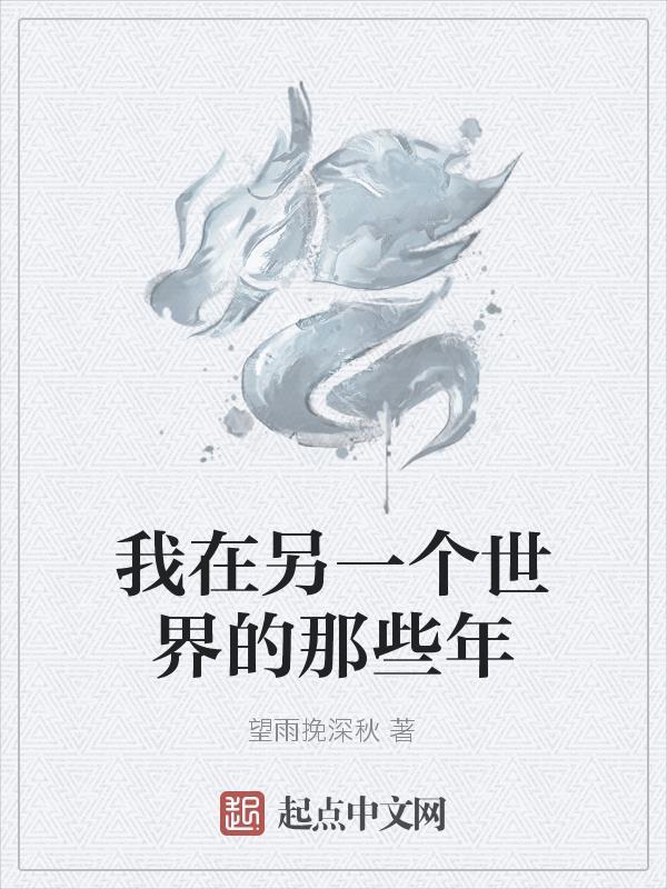 逍遥军医沿语墨