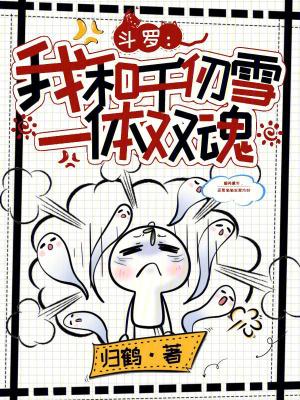 逍遥军医肖遥阅读