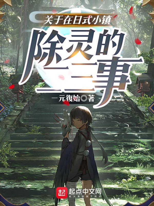 逍遥军医TXT免费