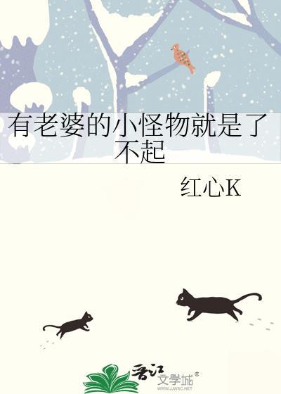 路人雄虫和大佬雌虫联姻后by