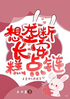 媳妇我真改了笔趣阁