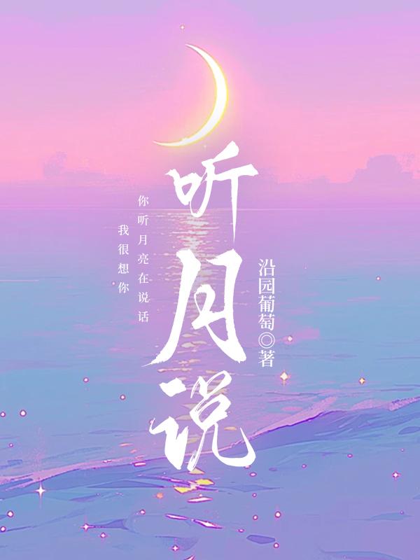 宫廷生存纪事主要讲了什么