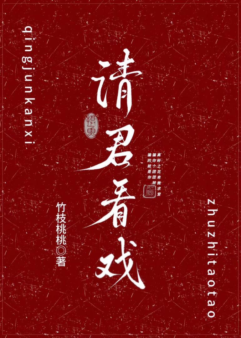 宫廷生存纪事百度