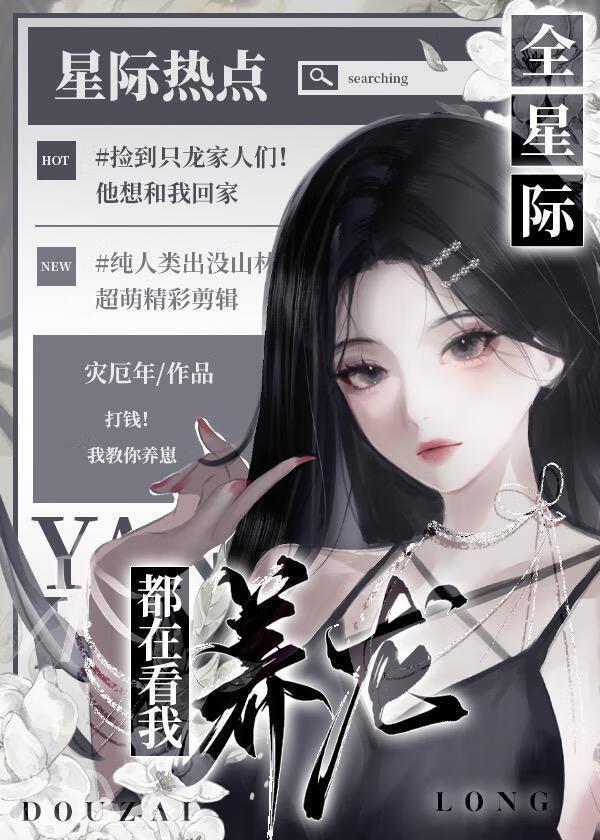 宫廷生存纪事笔趣阁