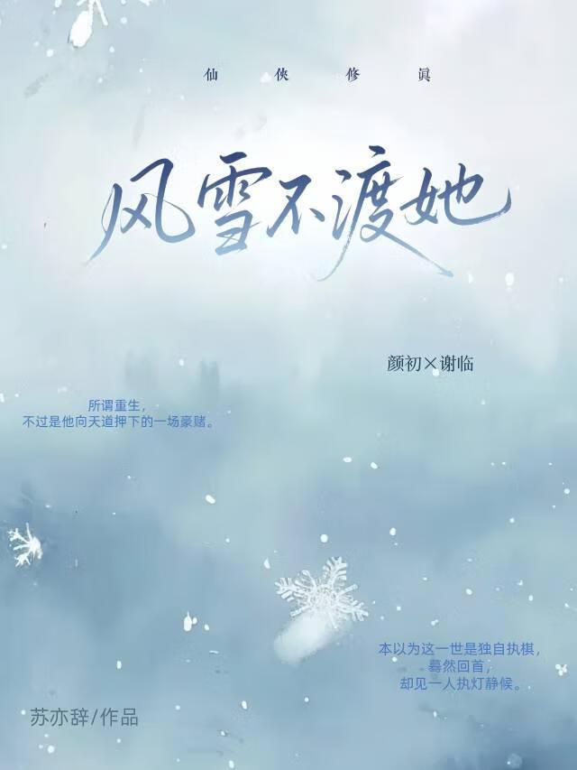 逆天龙医叶楚全文阅读最新章节更新时间2023年10月