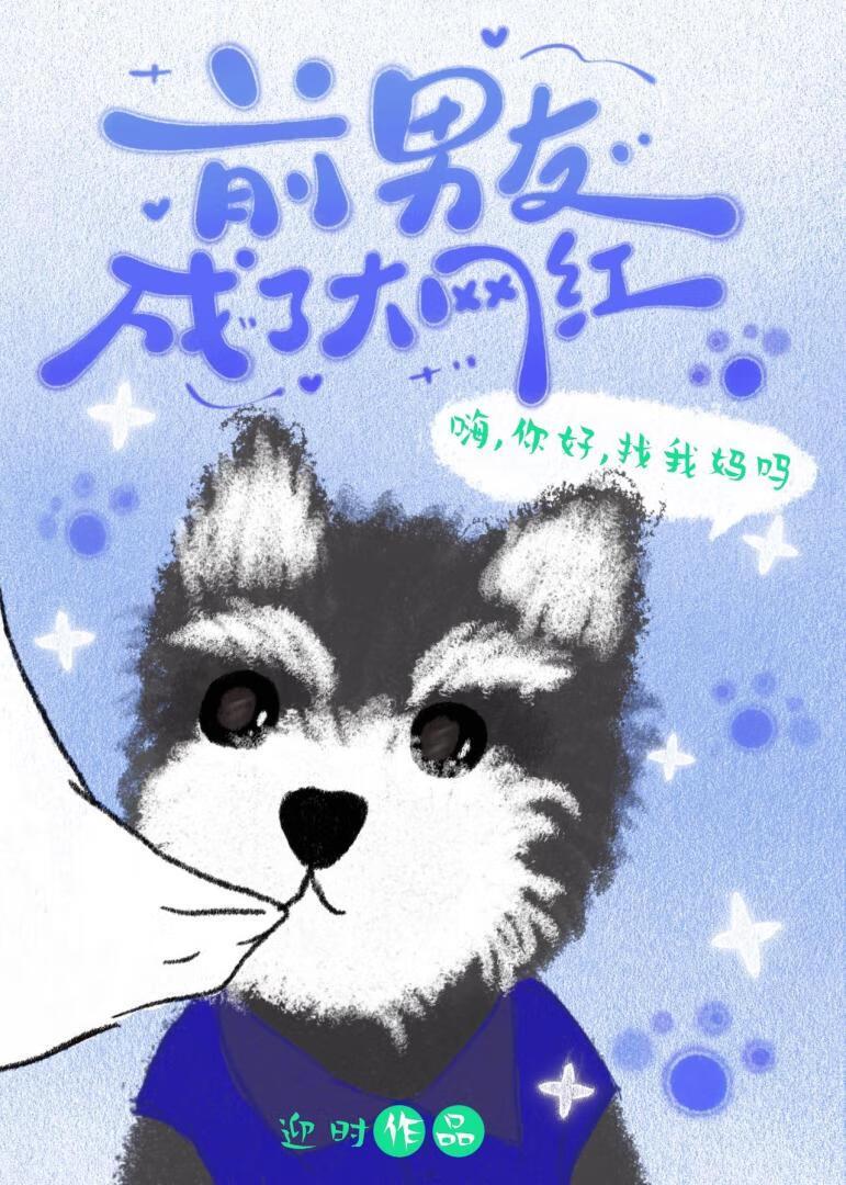 老子就是要当兵