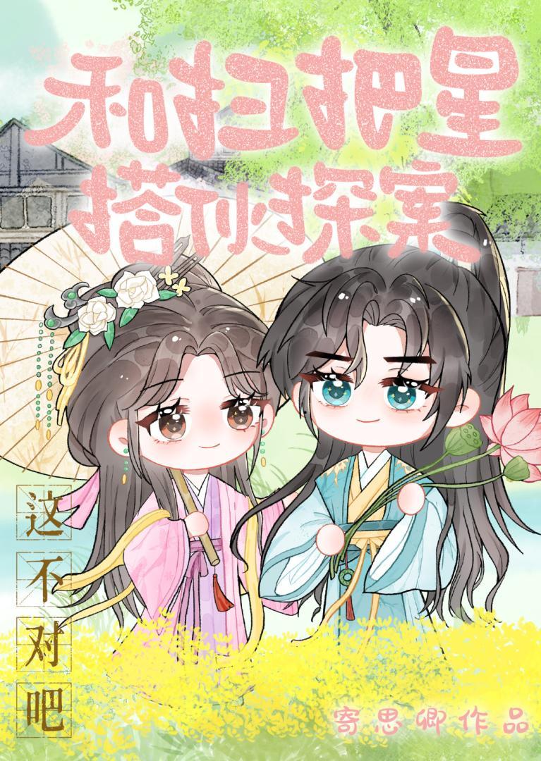 老子现在成为者