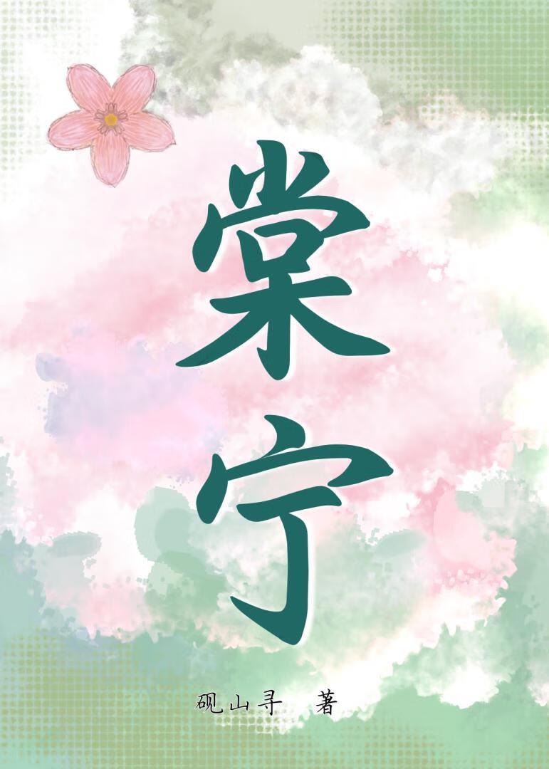 穿越大明朝