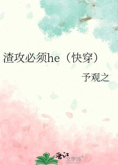 无人监视苏城哑人晋江
