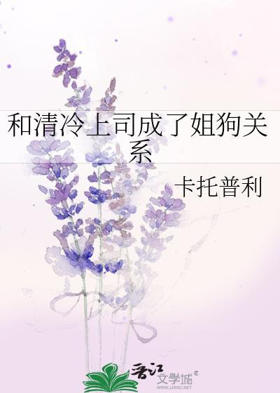 无人监视笔趣阁