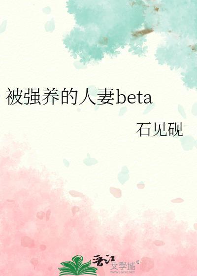 无人监视苏城哑人笔趣阁