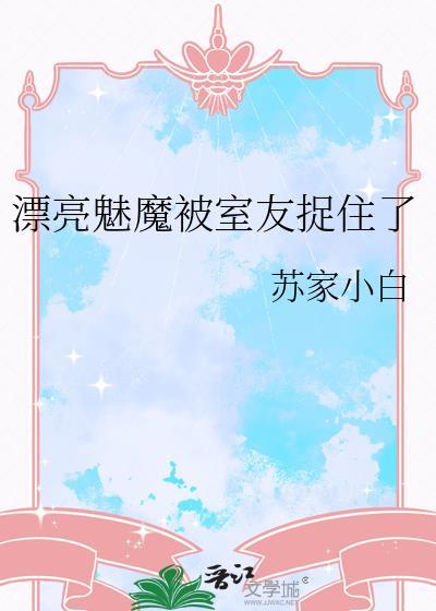 无人监视txt笔趣阁