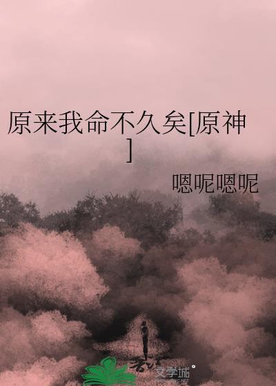 反派宠她宠疯了 小仙咕咕
