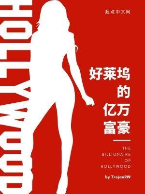 5个前男友