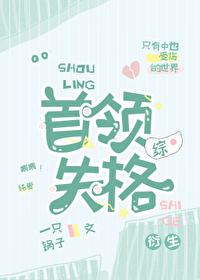 澡堂的味道是什么味道