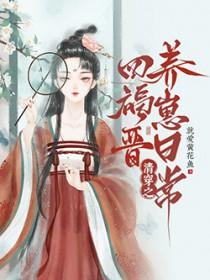 澡堂是怎么回事