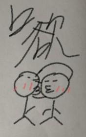 口欲