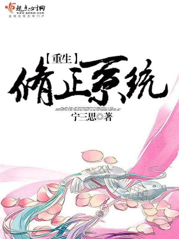 八岁状元当县令朱元璋气疯了免费