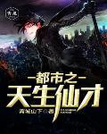 娇知青在七零被糙汉宠爆了txt