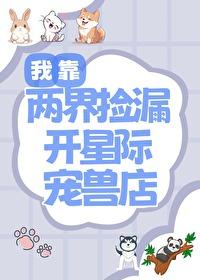 娇知青在七零被糙汉宠爆了云盘
