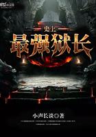 顶配联姻by