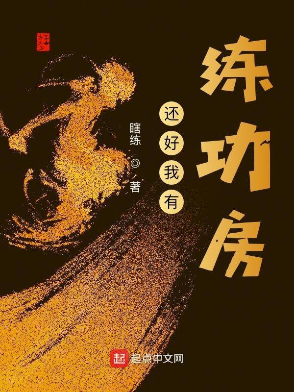 臣服于他的脚下