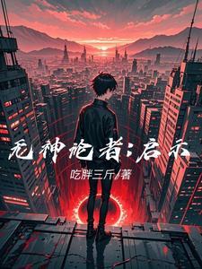 臣服儿2墨