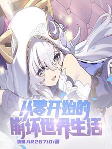 臣服父亲