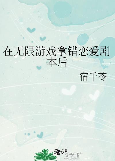 臣服