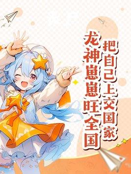 谈恋爱吗三缺一