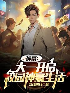 谈恋爱吗?二缺一