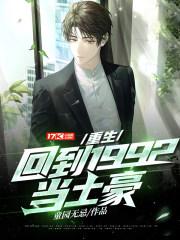 处对象三缺一什么意思