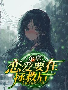 谈恋爱吗二缺一怎么回答