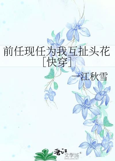 成为王牌飞行员后