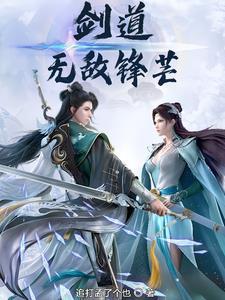 为什么我的飞机变成了女孩子