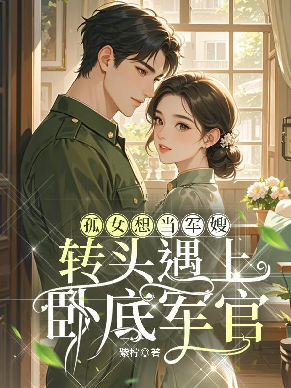 为什么飞行员坠机出不来