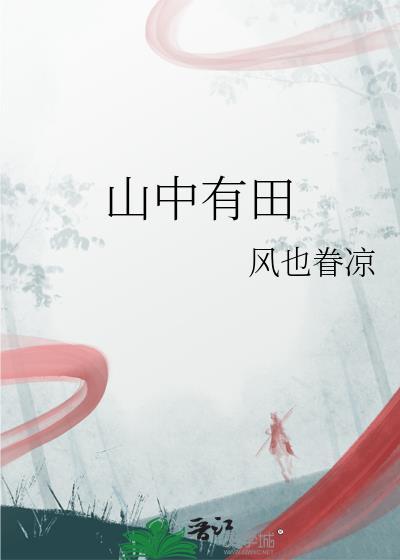 飞机王牌飞行员申请出战