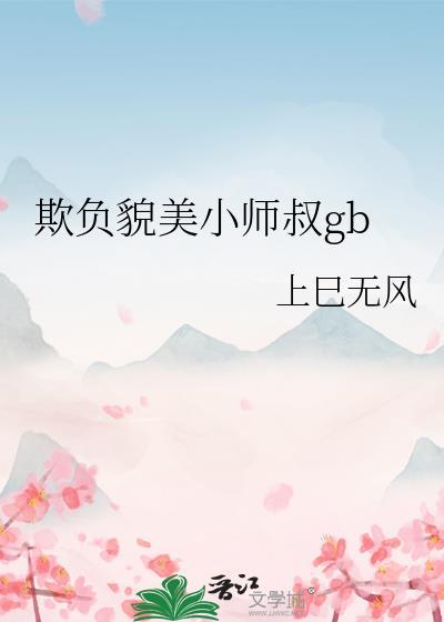 群星间迷航之花